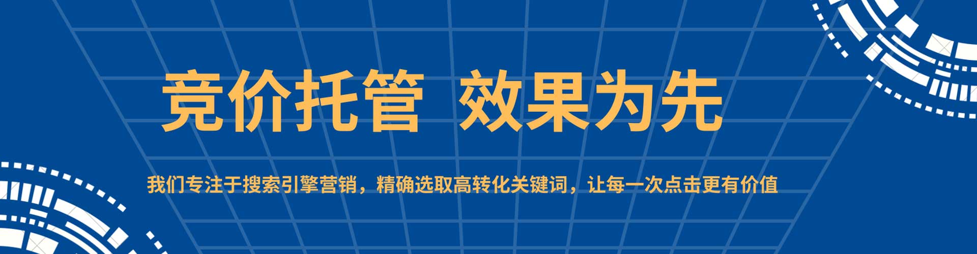 龙湖如何百度推广