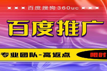 百度推广代运营案例：案例分享：打造爆款产品