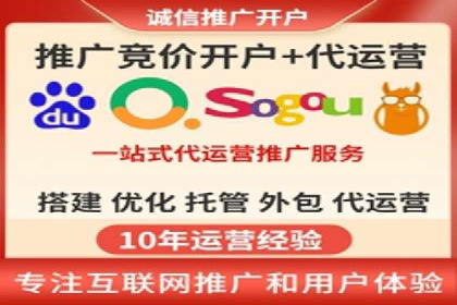 百度竞价托管运营效果评估方法