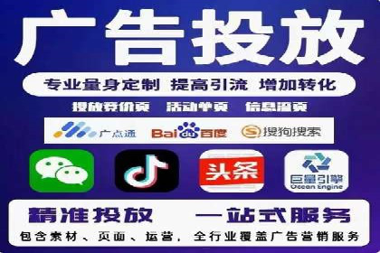 实战解析：如何利用SEM推广提升转化率