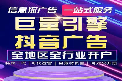 竞价SEM托管案例：广告效果显著提升的秘诀